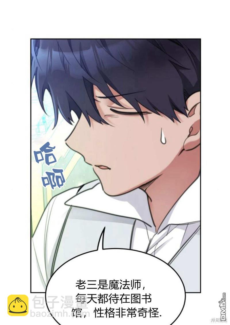 第46话50