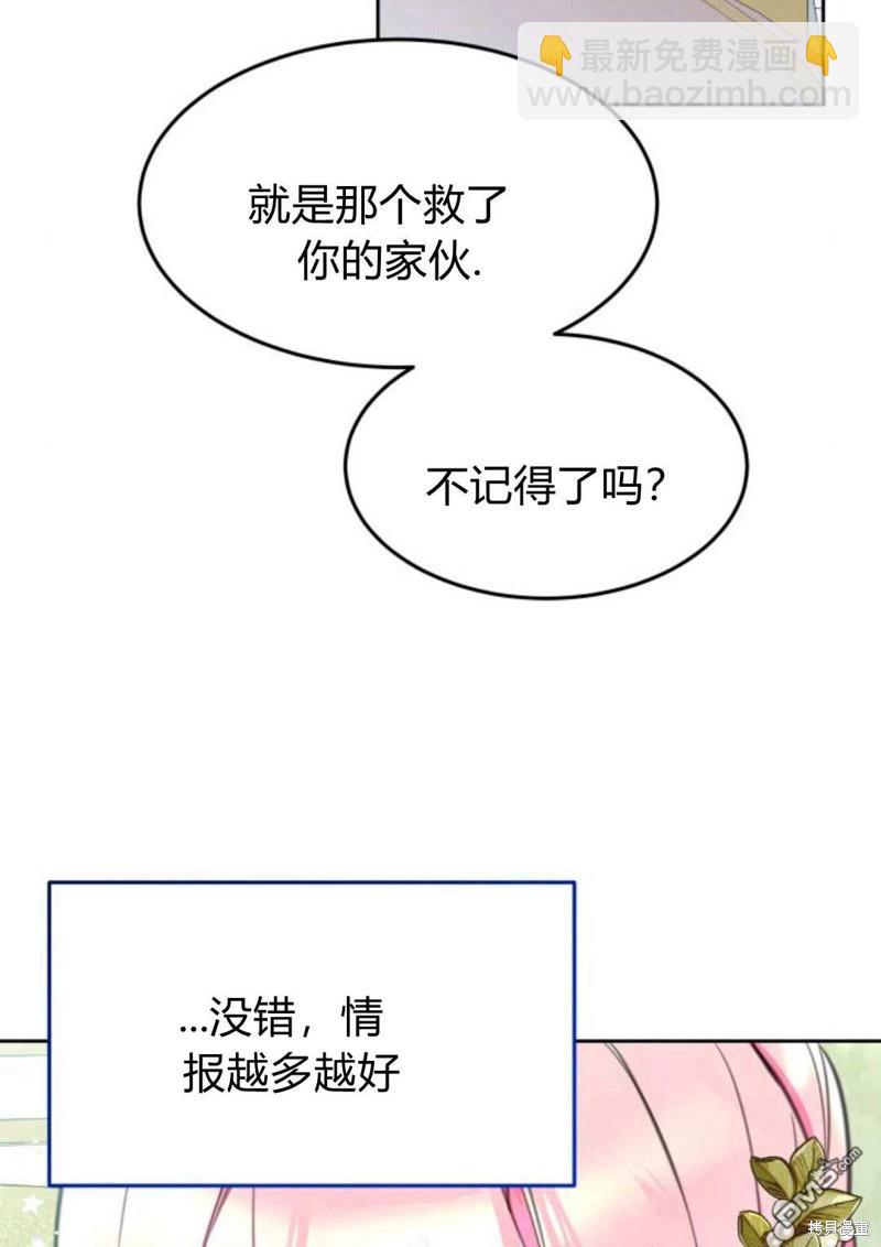 第46话54