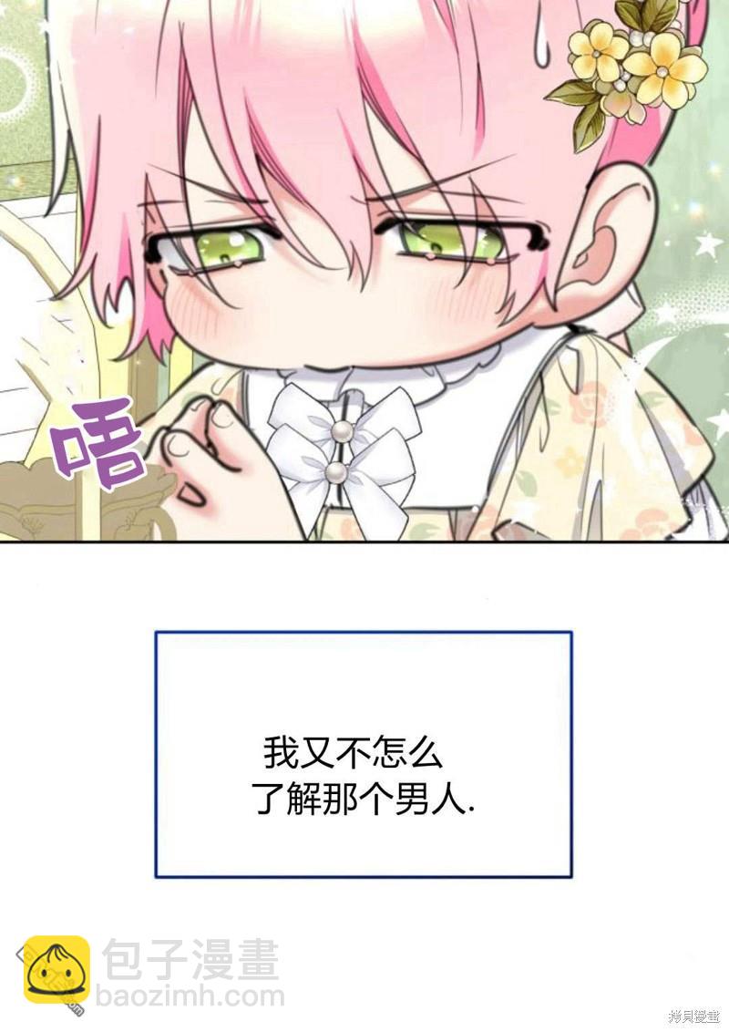 第46话55