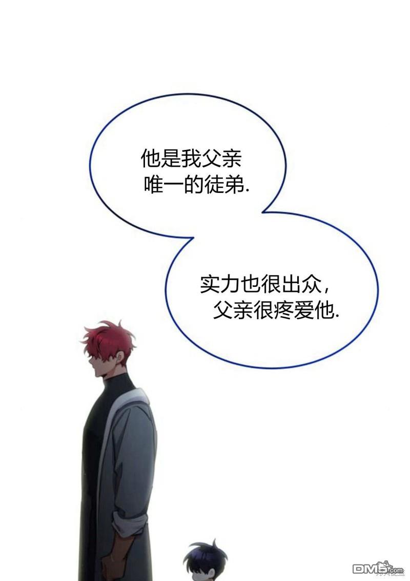 第46话56