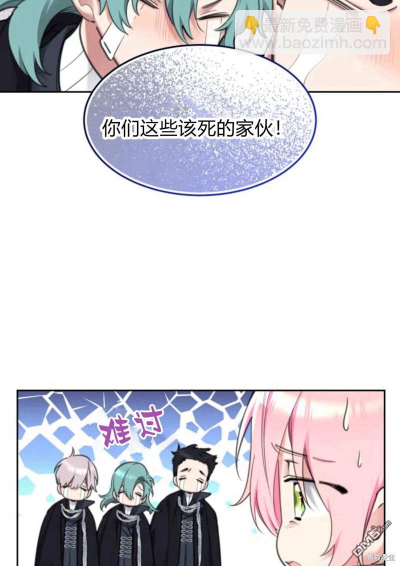第46话6