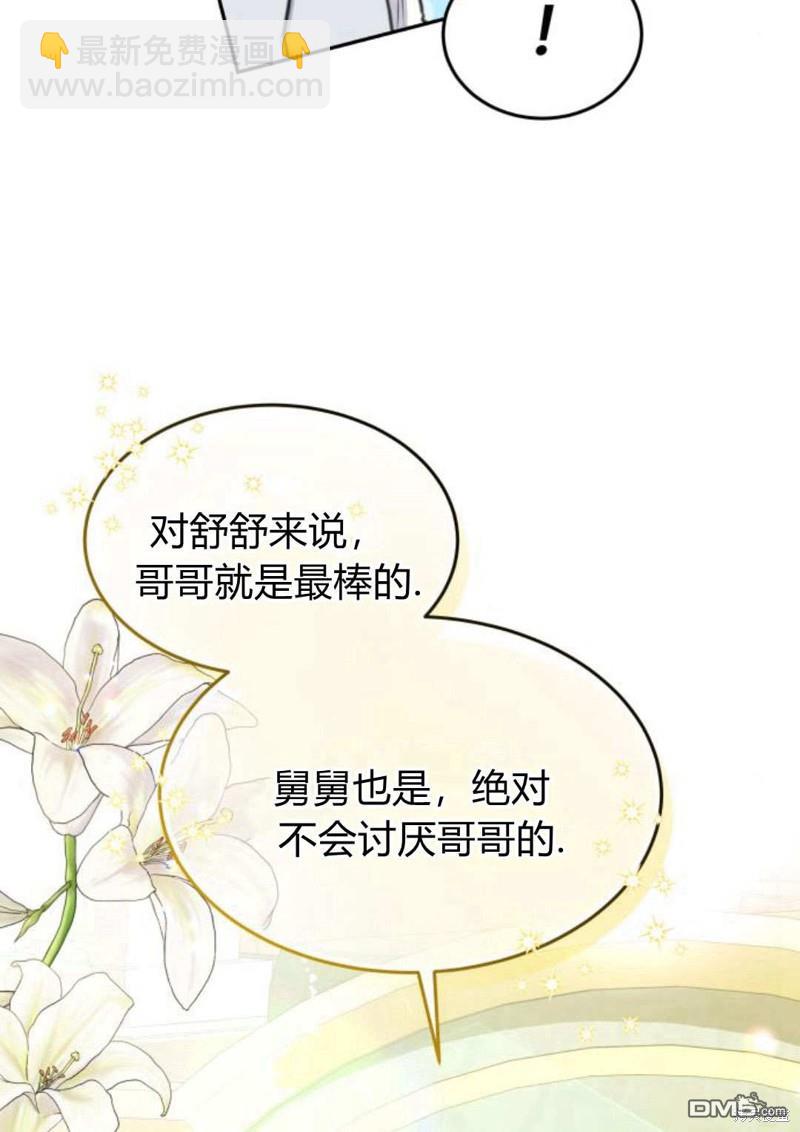 第46话61