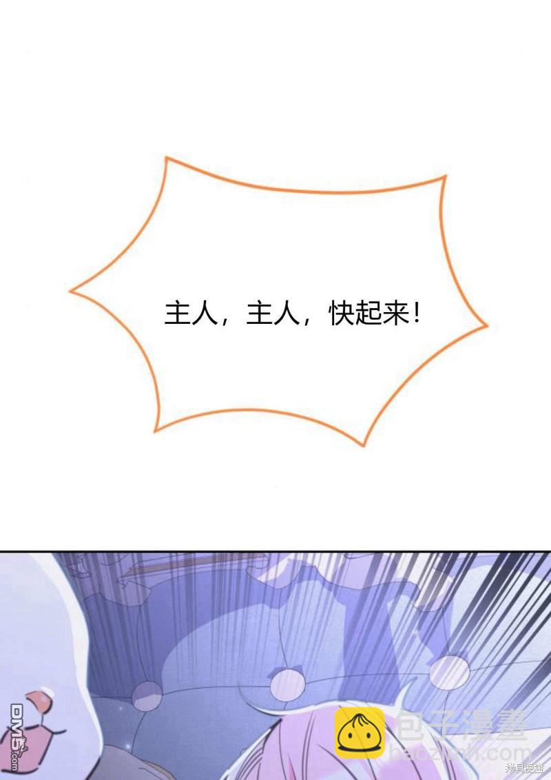 第46话68
