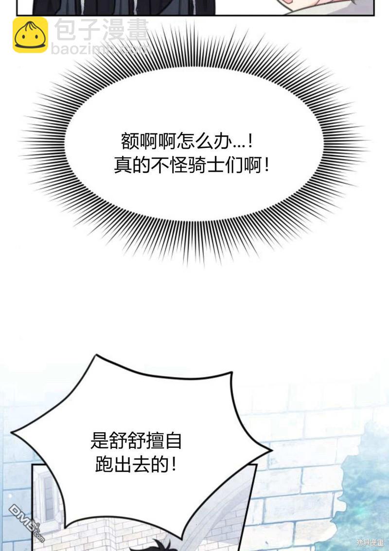 第46话7