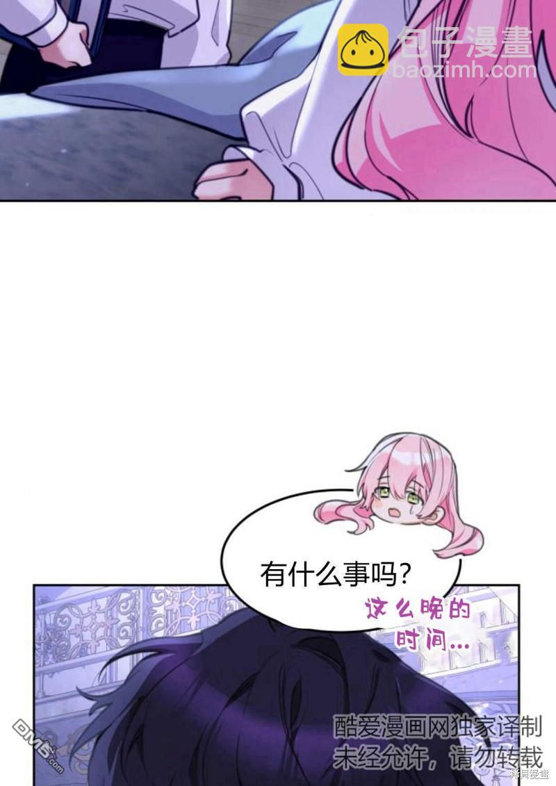 第46话71