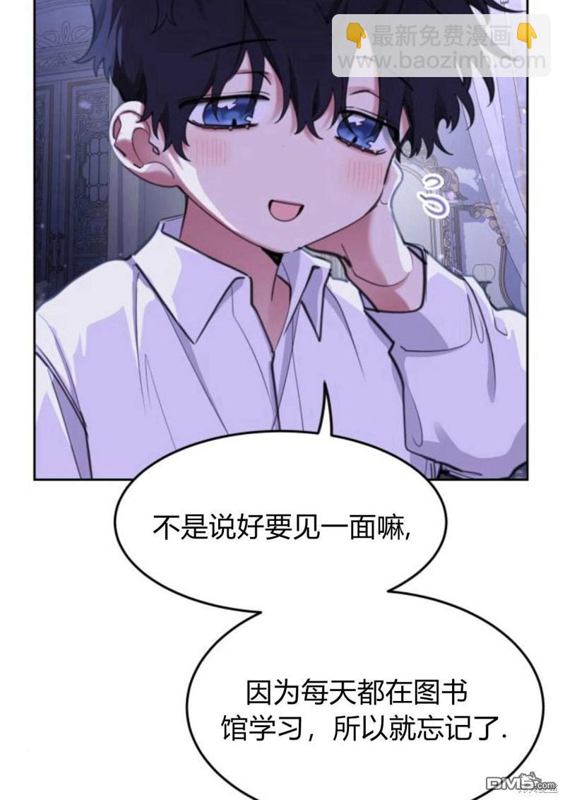 第46话72
