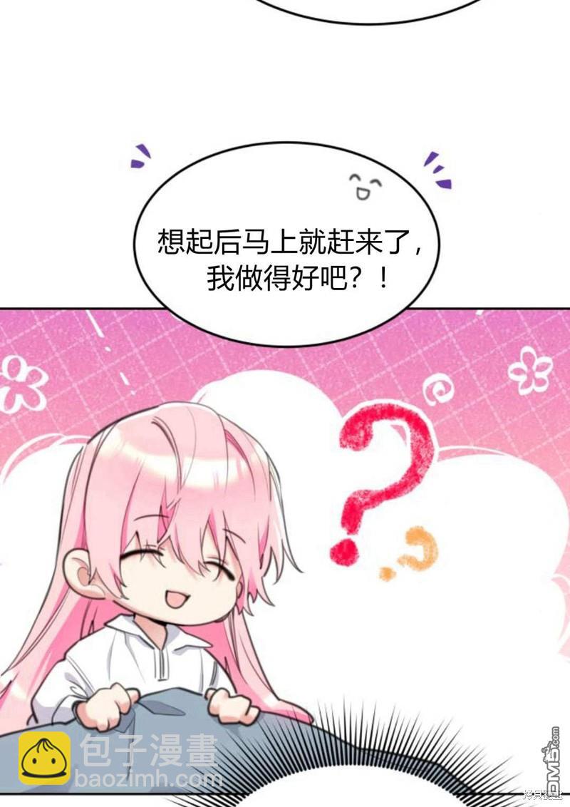 第46话73