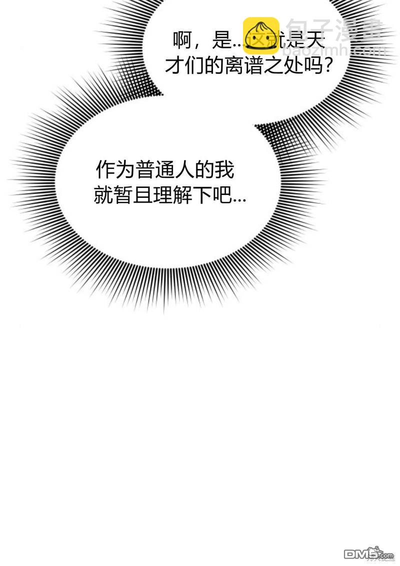第46话74
