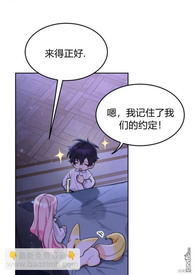 第46话75
