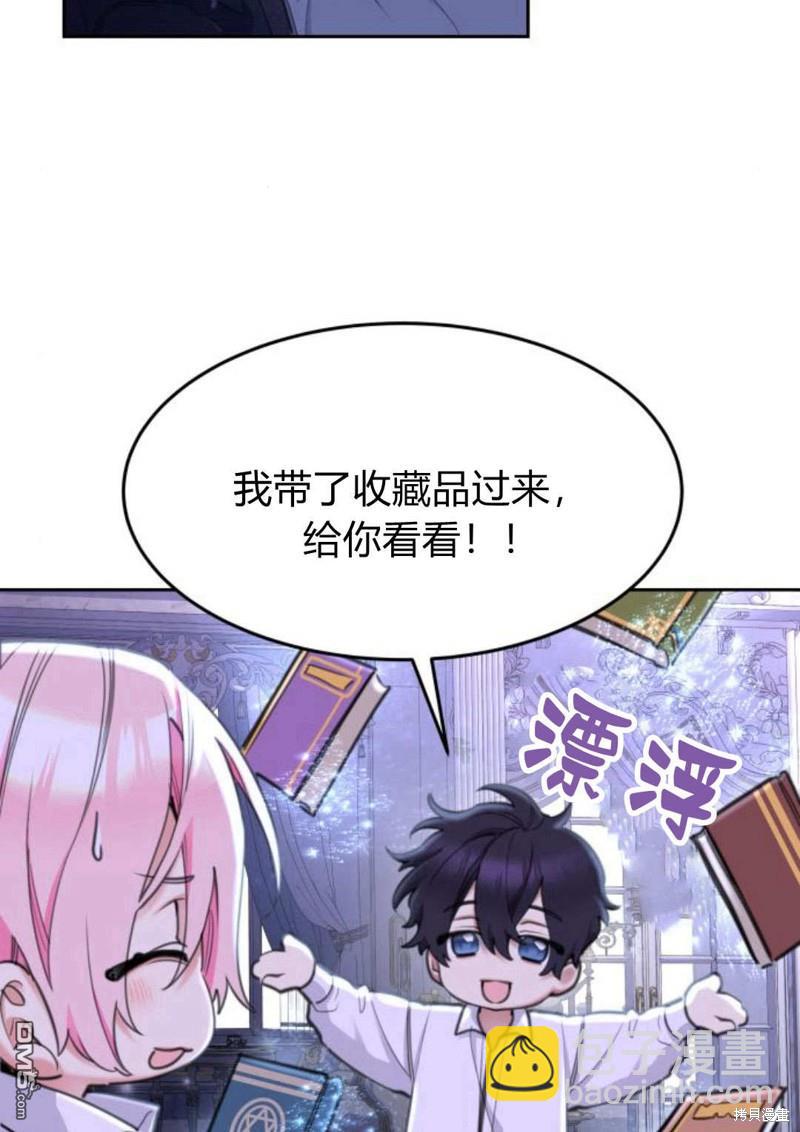 第46话76