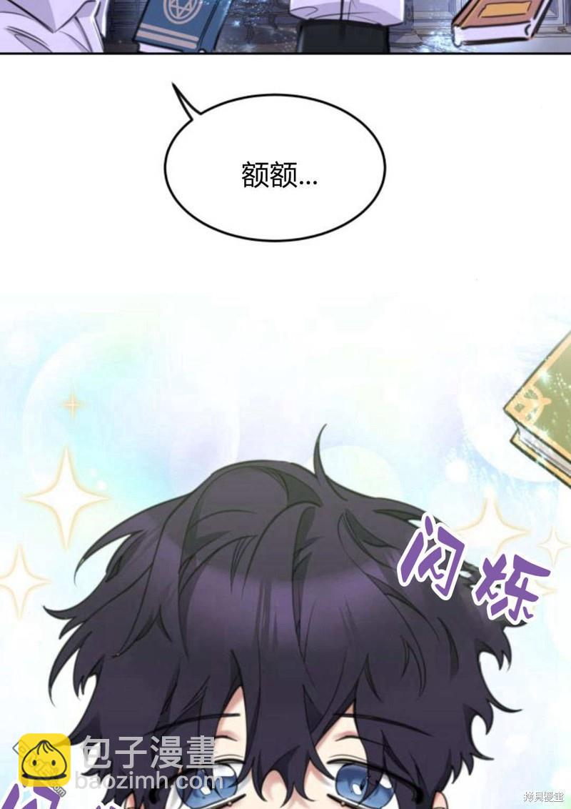 第46话77