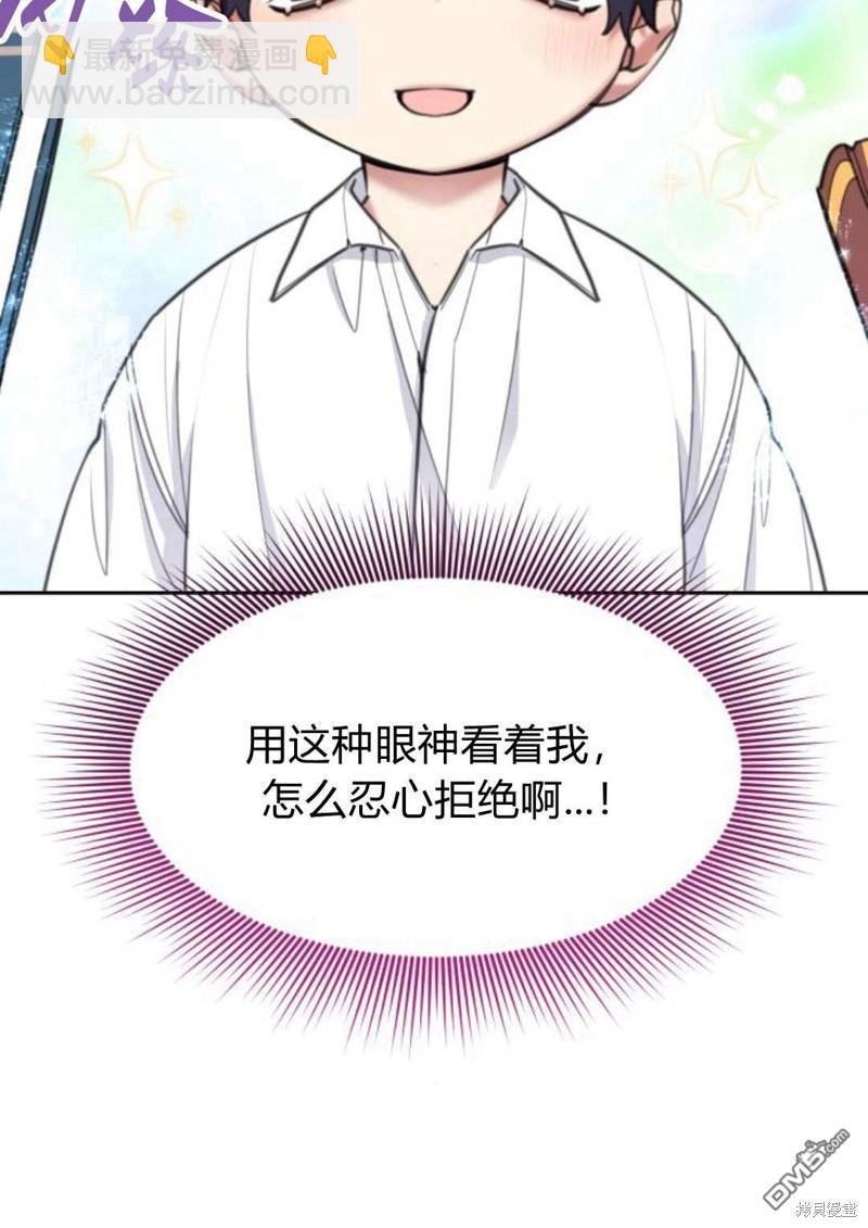 第46话78