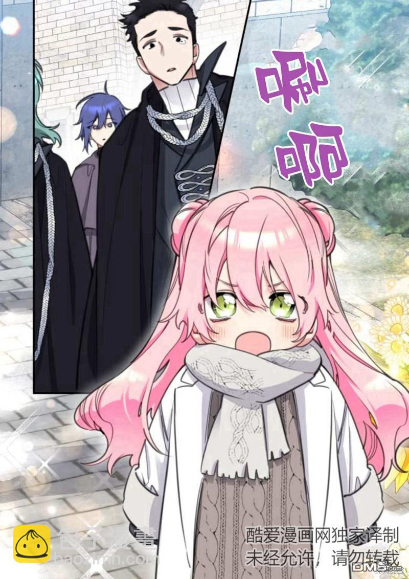 第46话8