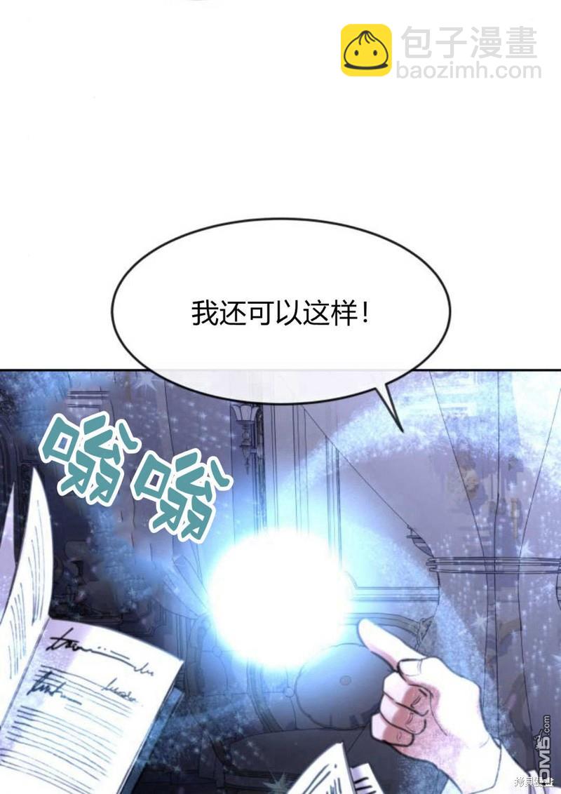 第46话84
