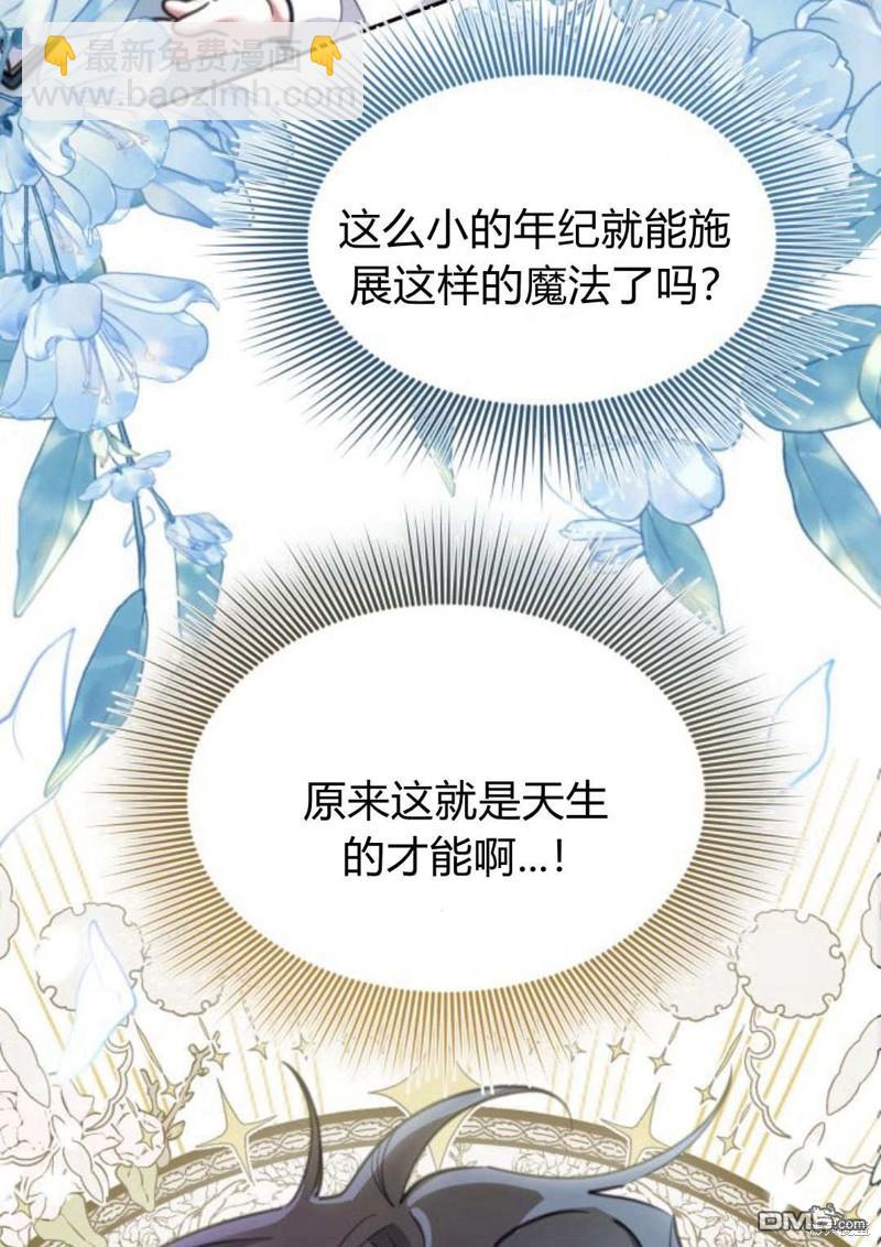 第46话87