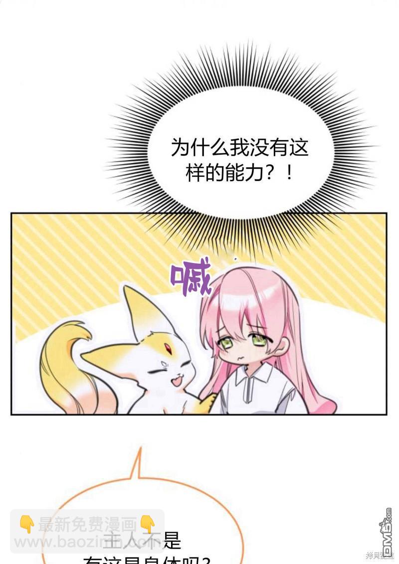 第46话90