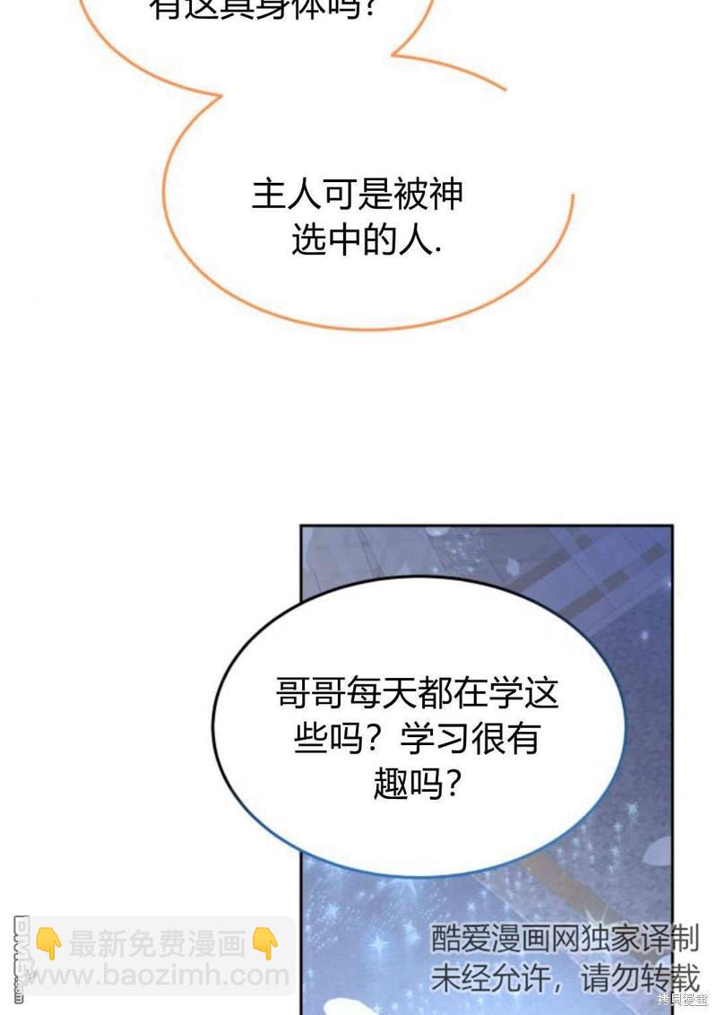 第46话91