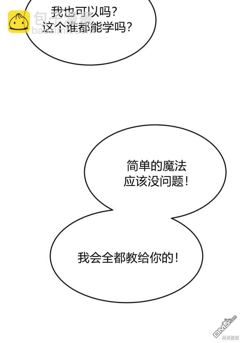 第46话93