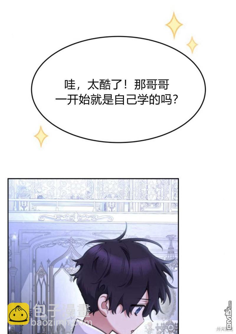 第46话94