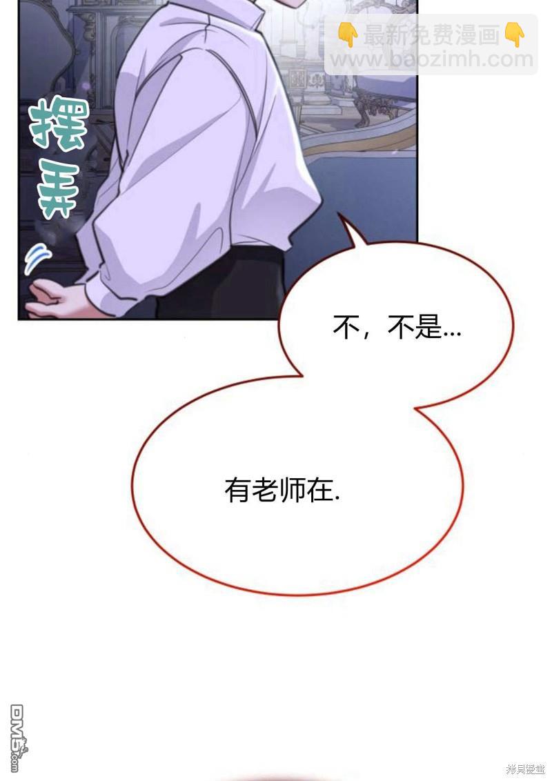 第46话95