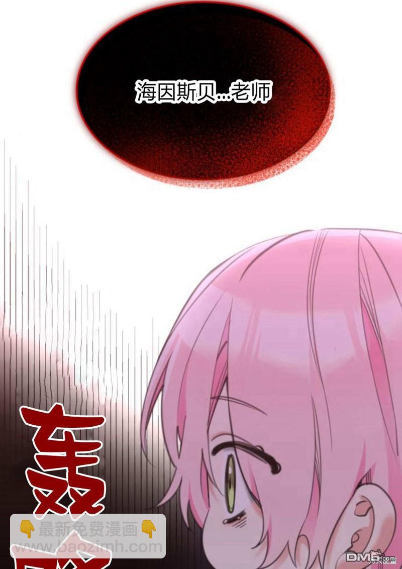 第46话96