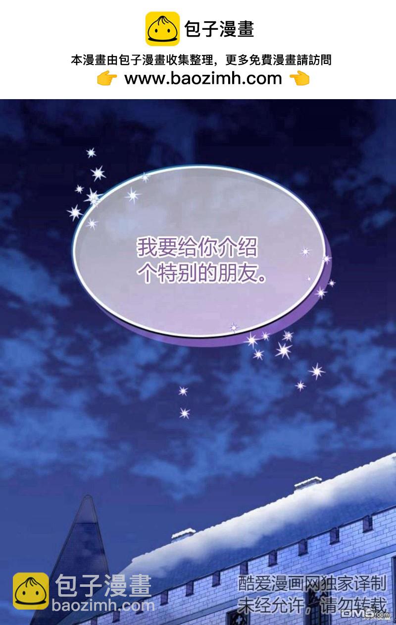 第47话1
