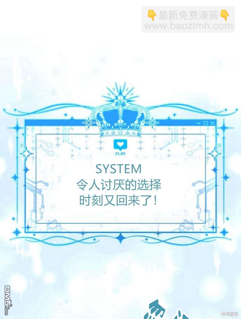 第47话109