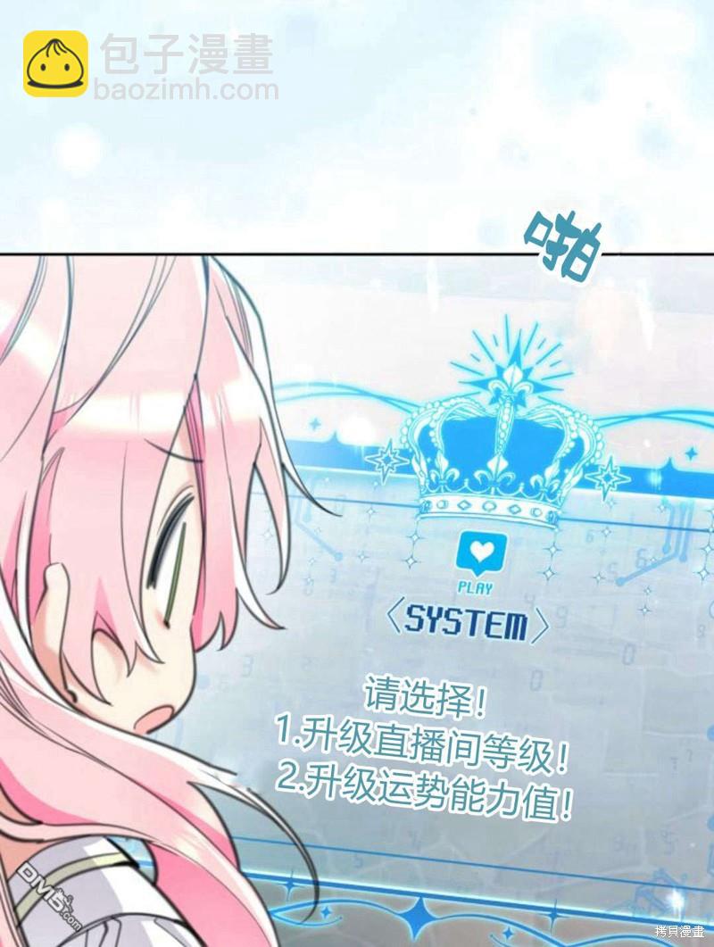 第47话112
