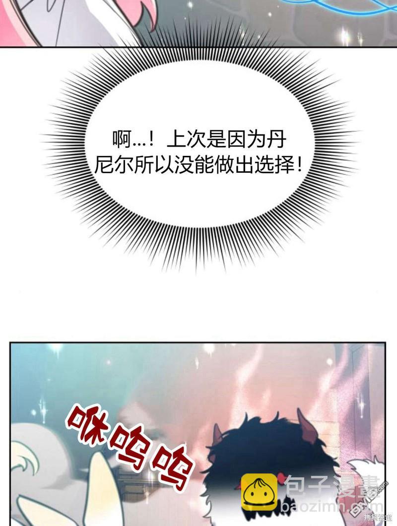 第47话113