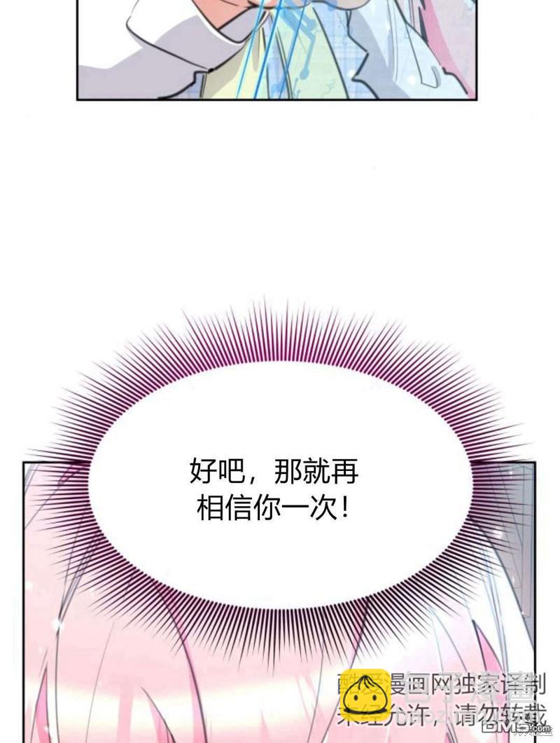 第47话118