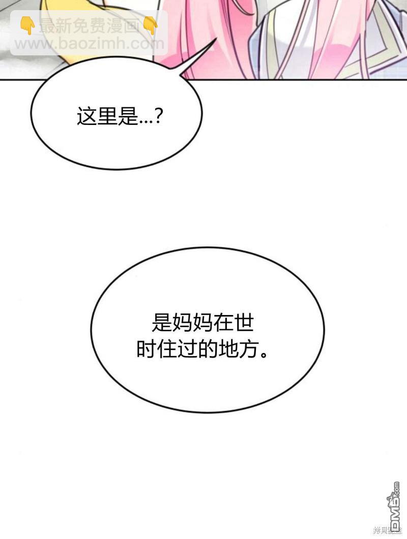 第47话14