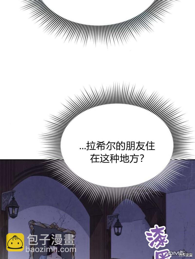 第47话18