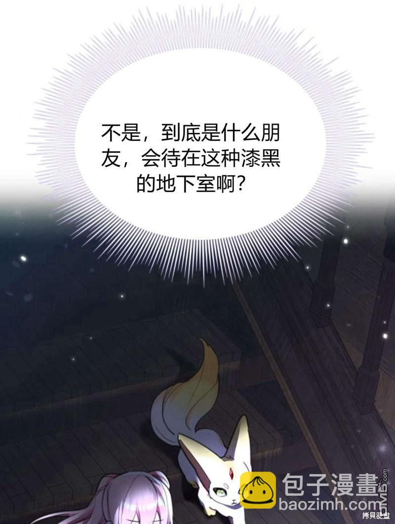 第47话20