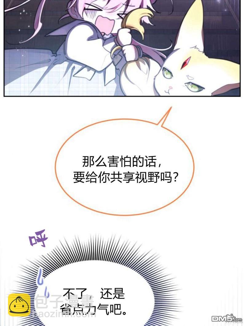 第47话23