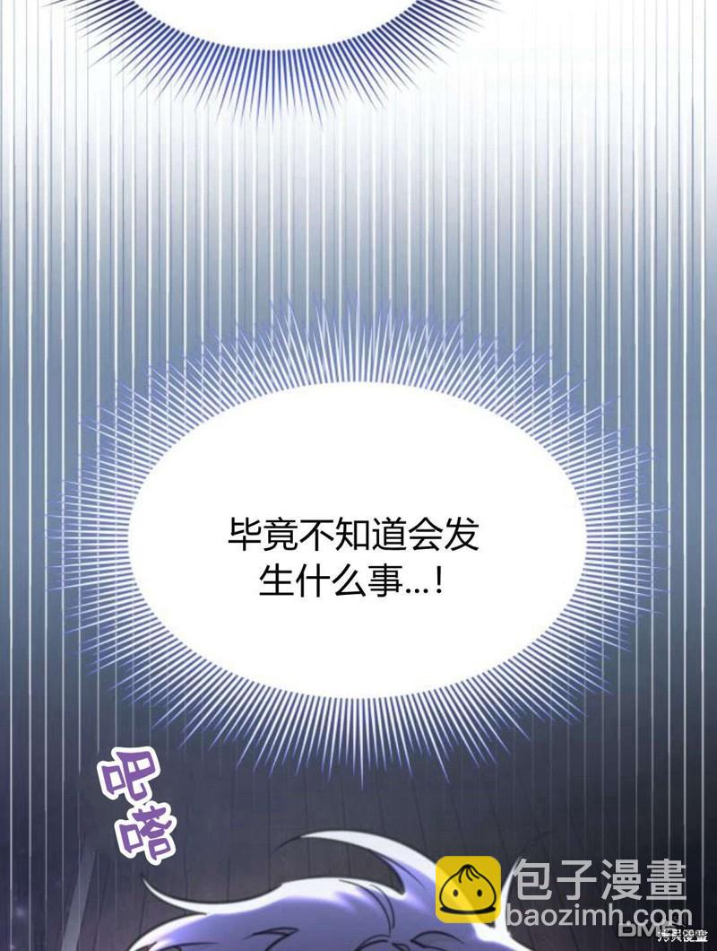 第47话24