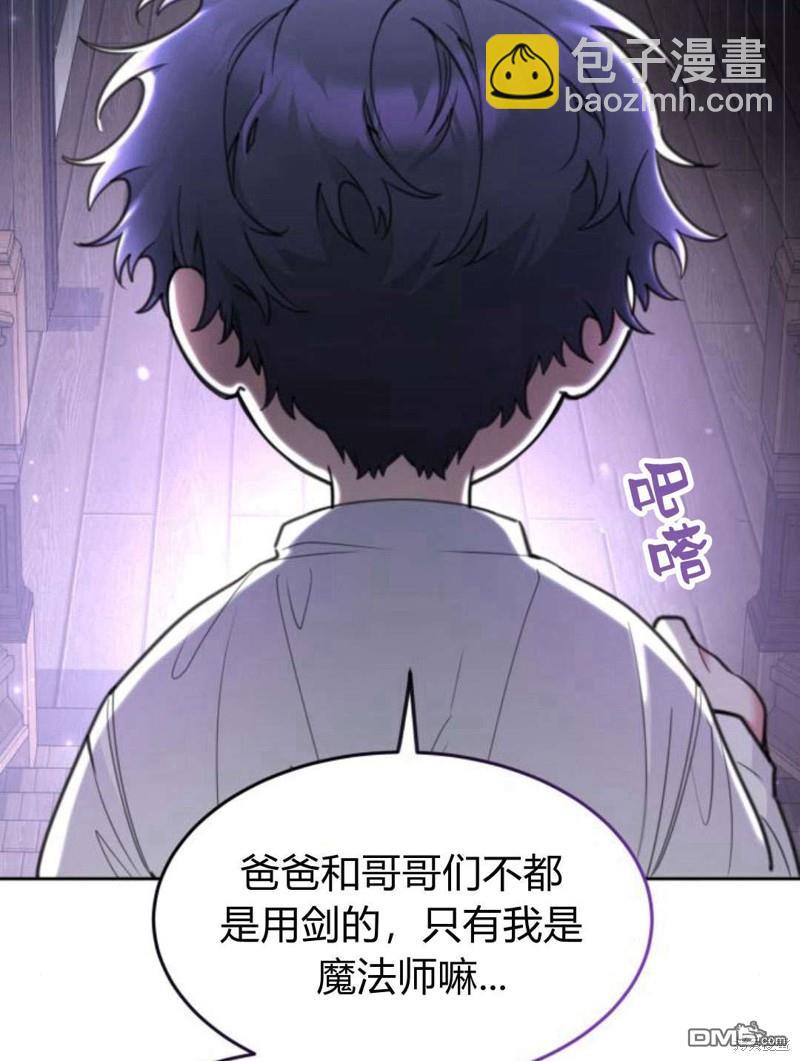 第47话25