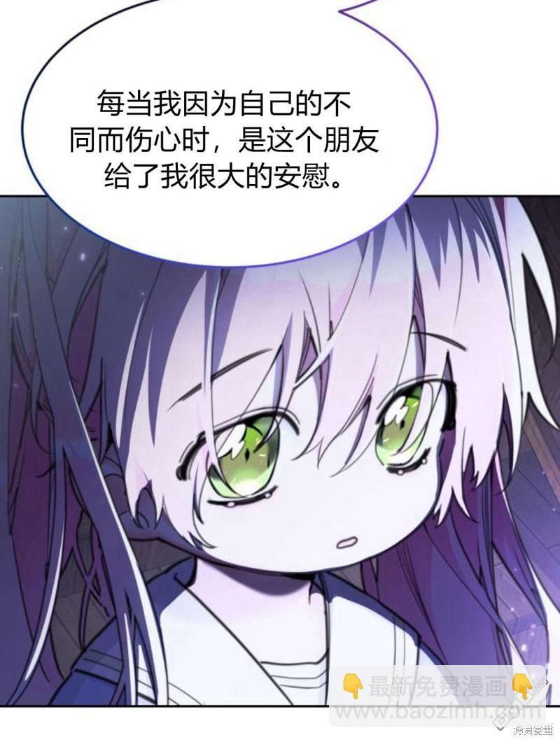 第47话26