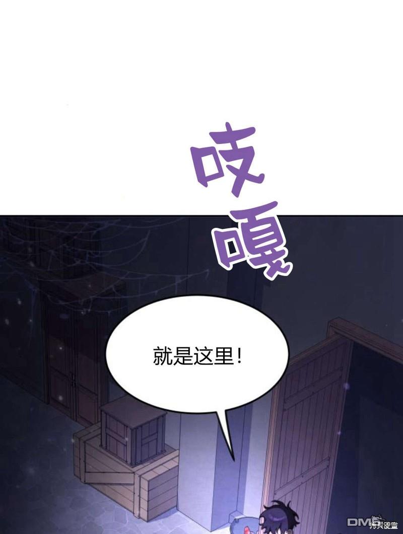 第47话27