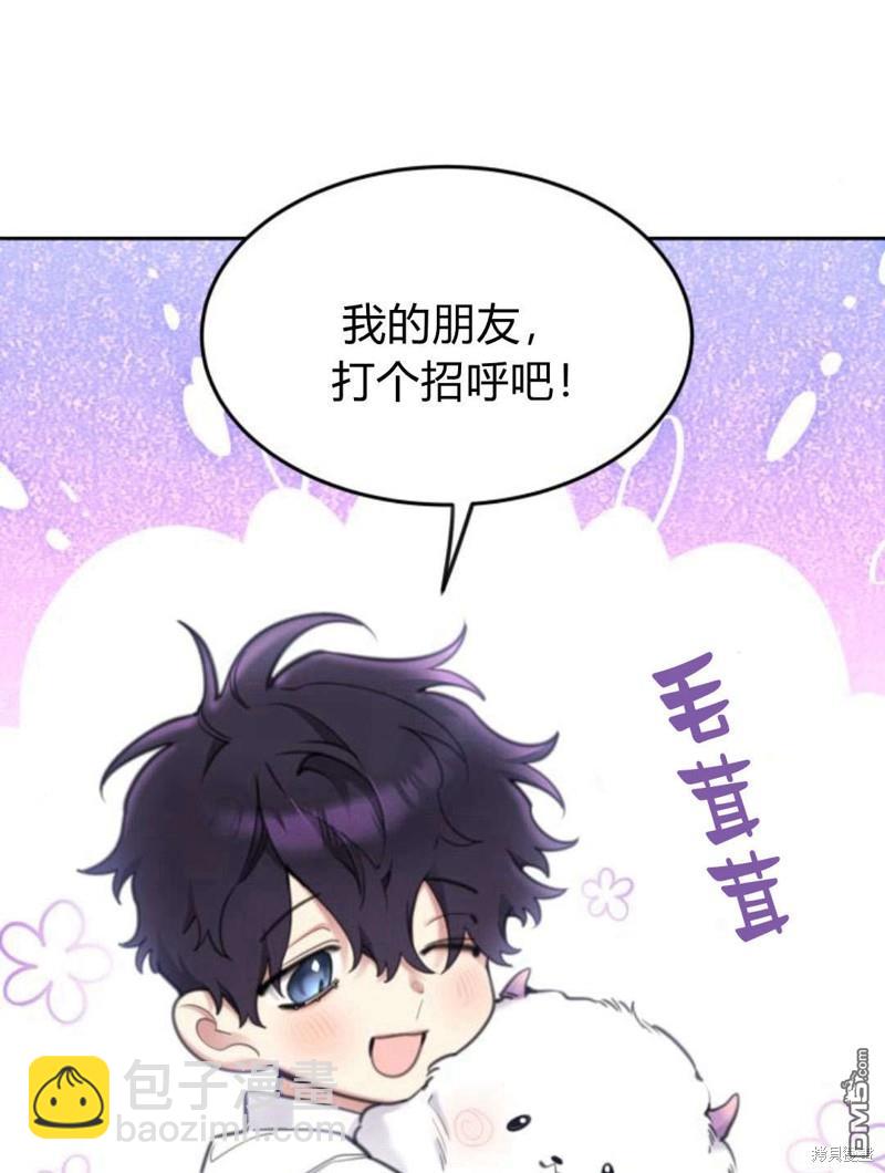 第47话31