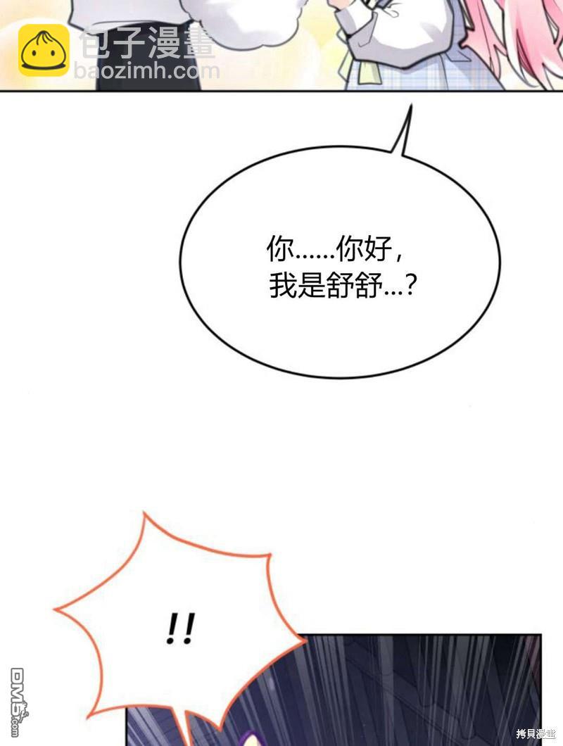 第47话35