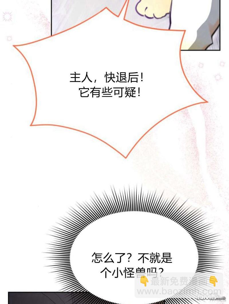 第47话37
