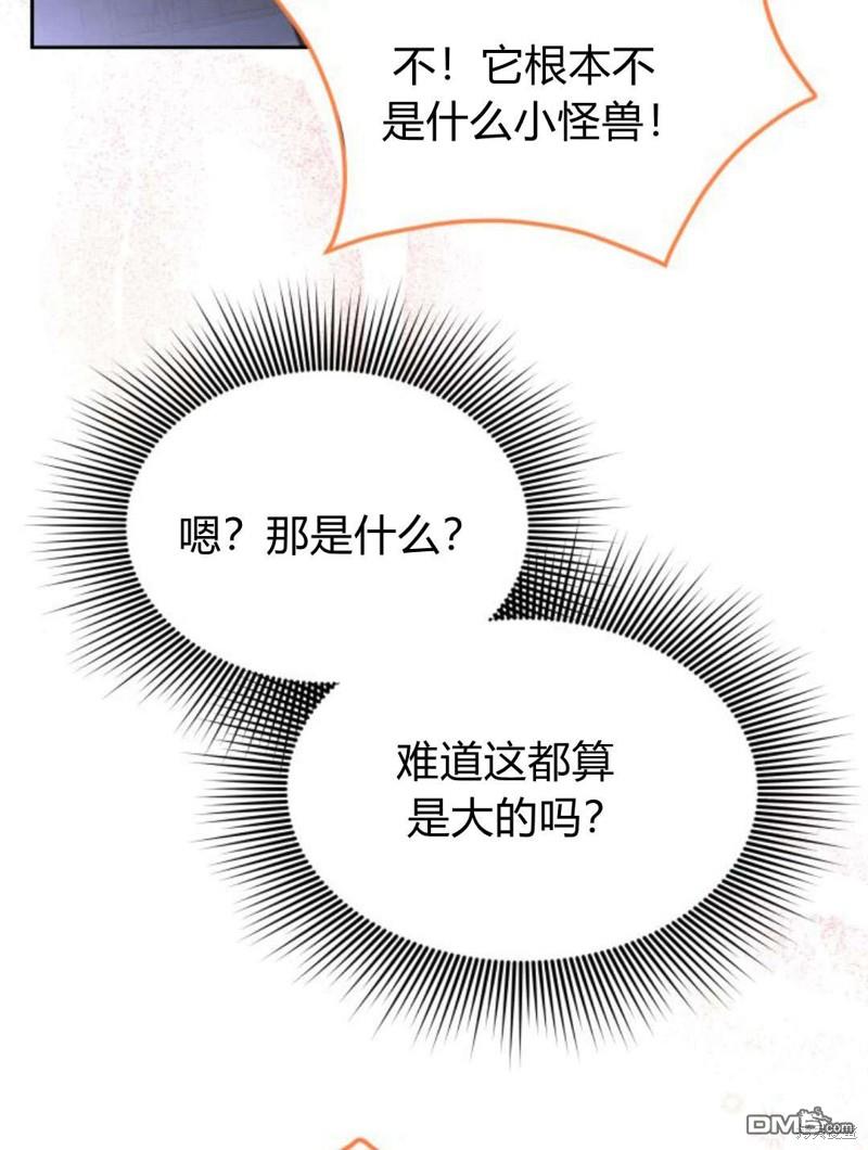 第47话39