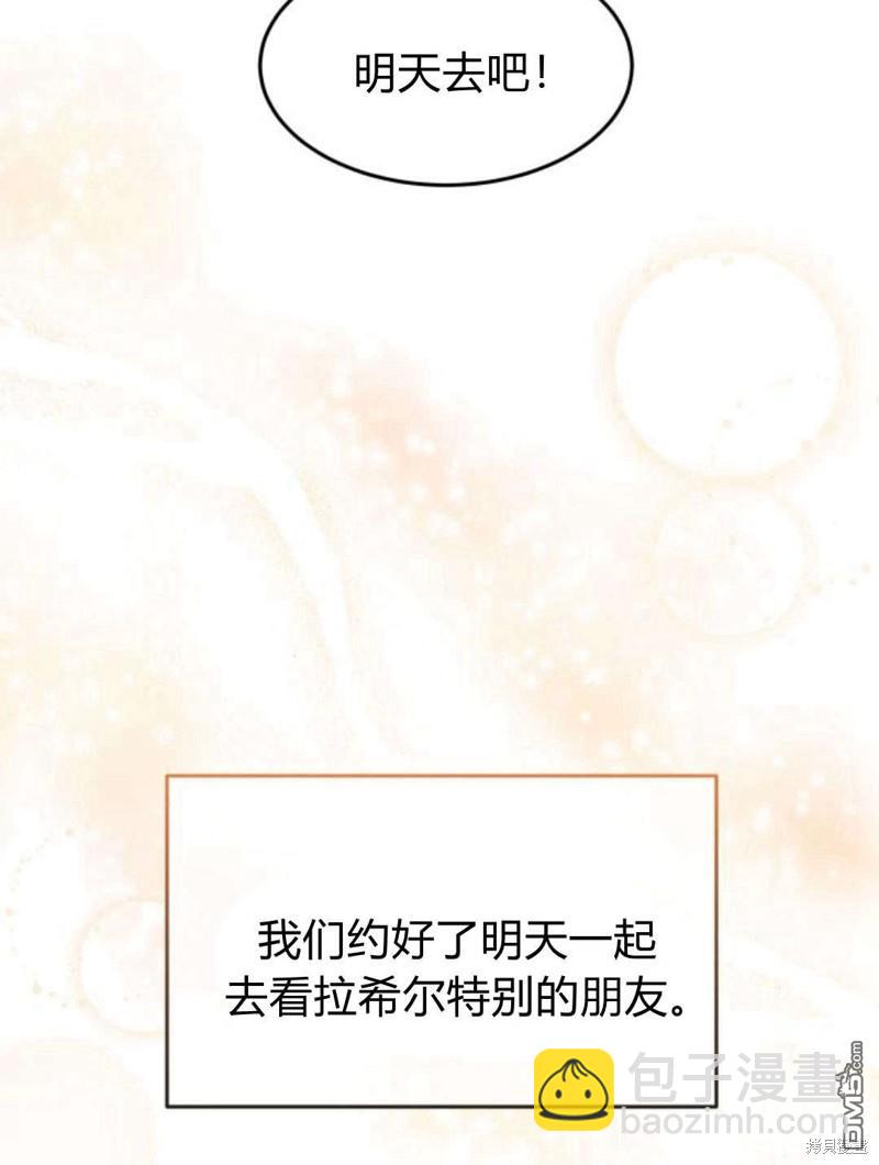 第47话4