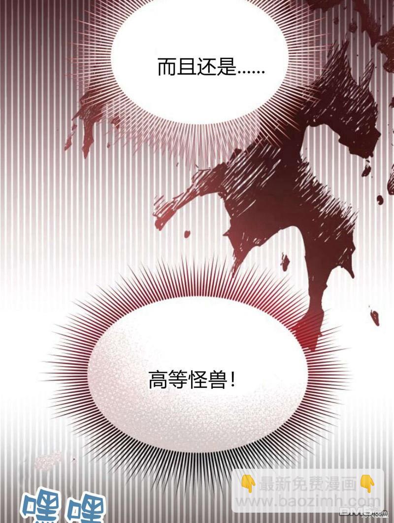 第47话44