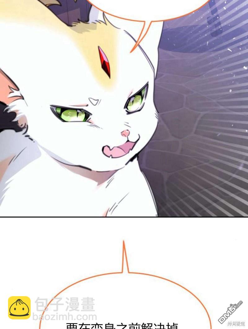 第47话48