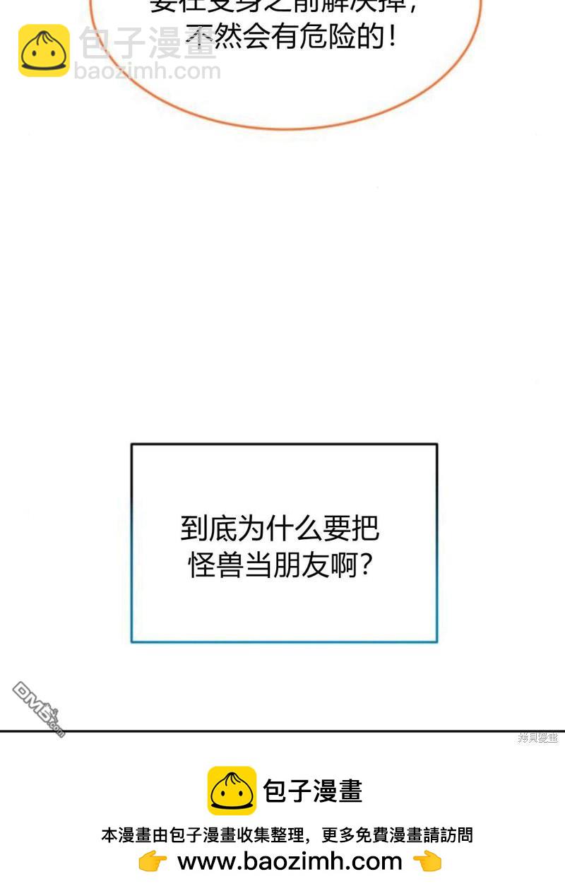 第47话49