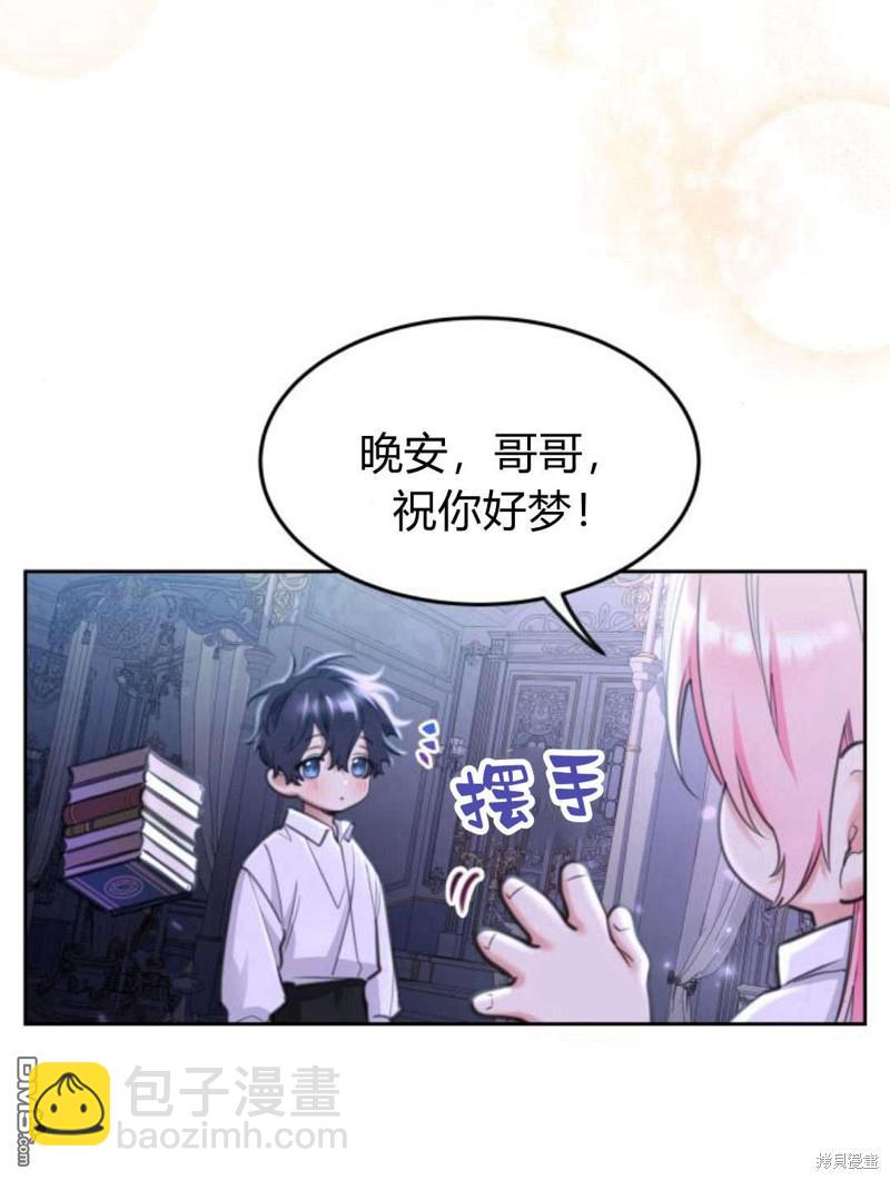第47话5
