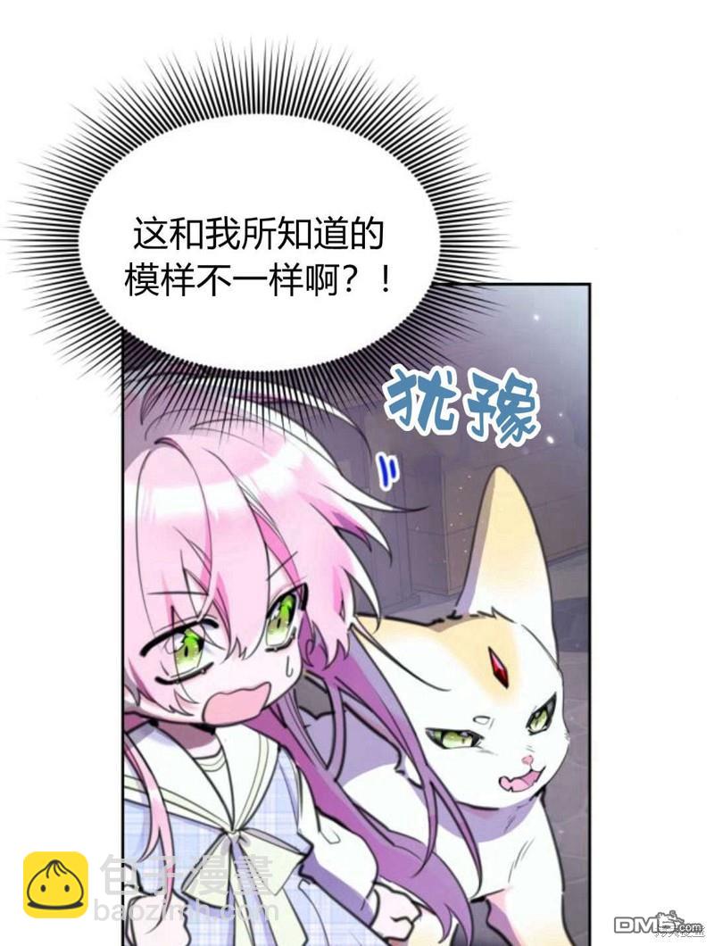 第47话50