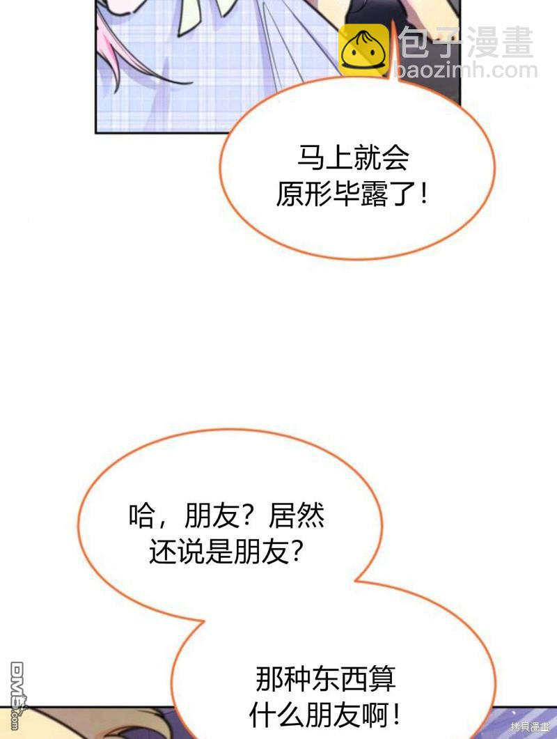 第47话51