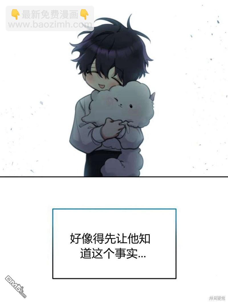 第47话54